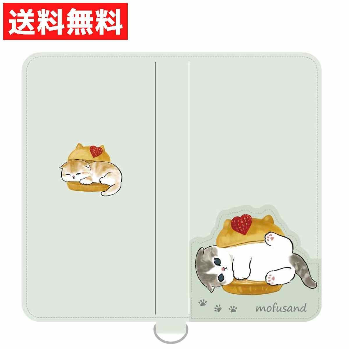 mofusand スイーツにゃん ダイカットマルチフリップカバー（M+） スマートフォン アイフォン スマホ ケース 手帳型 汎用