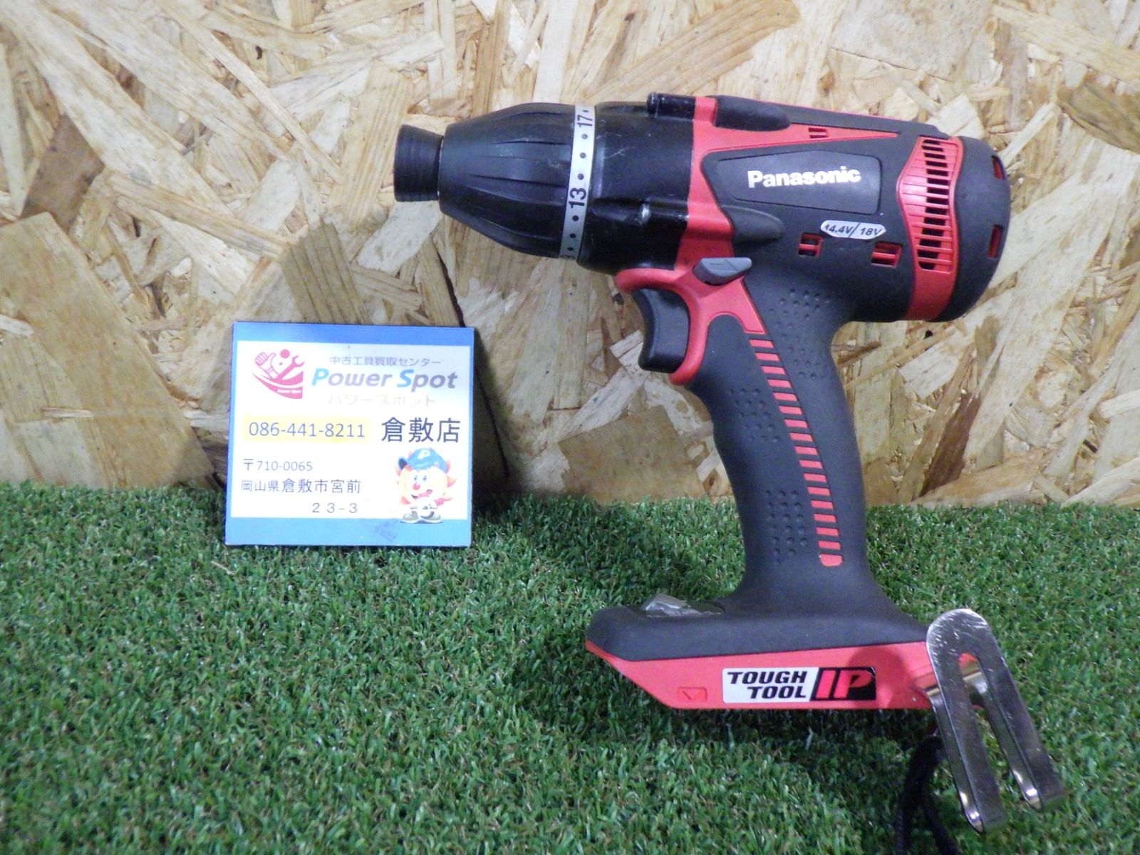 パナソニック Panasonic 充電式工具 デュアル18V|14.4Vマルチインパクトドライバー 本体のみ レッド EZ75A9X-R 赤