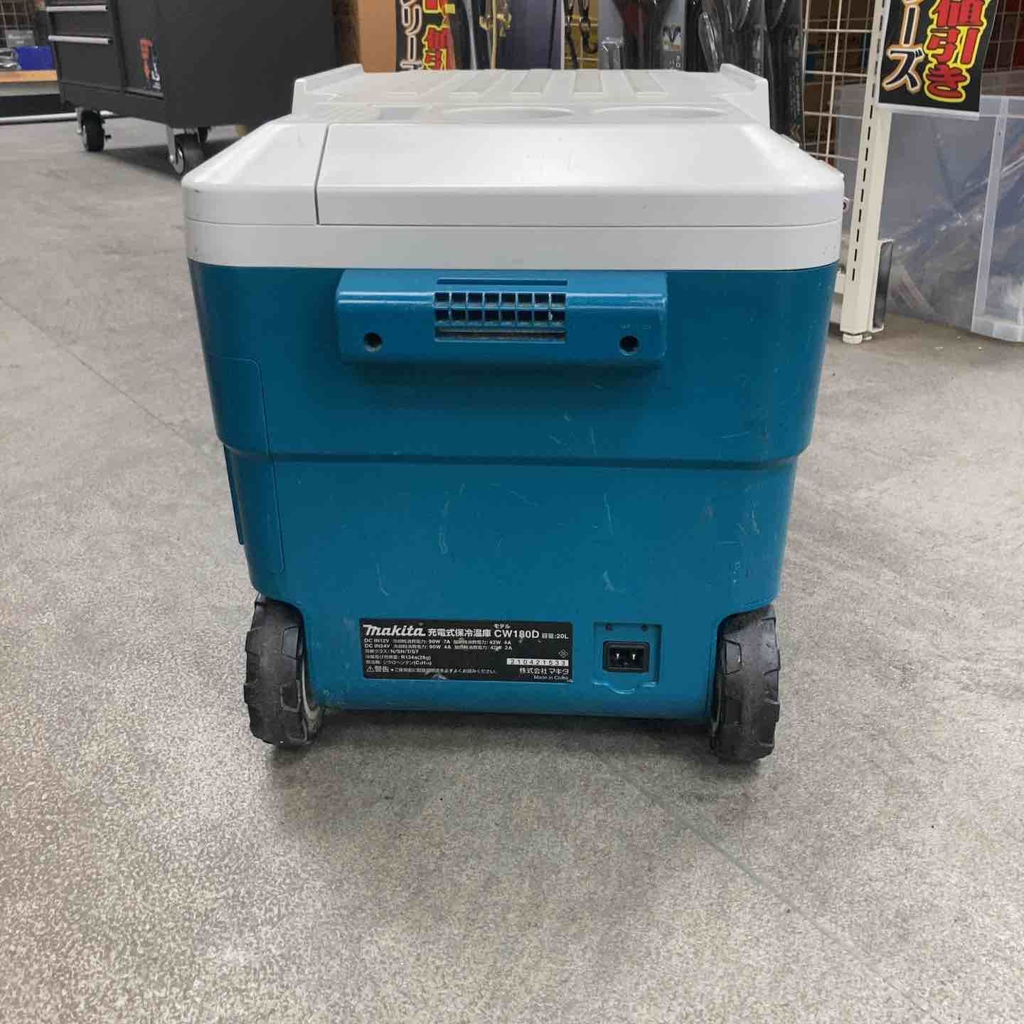 マキタ makita コードレス冷温庫 CW180DZ 川崎店 HRDEVELOPMENT_JP