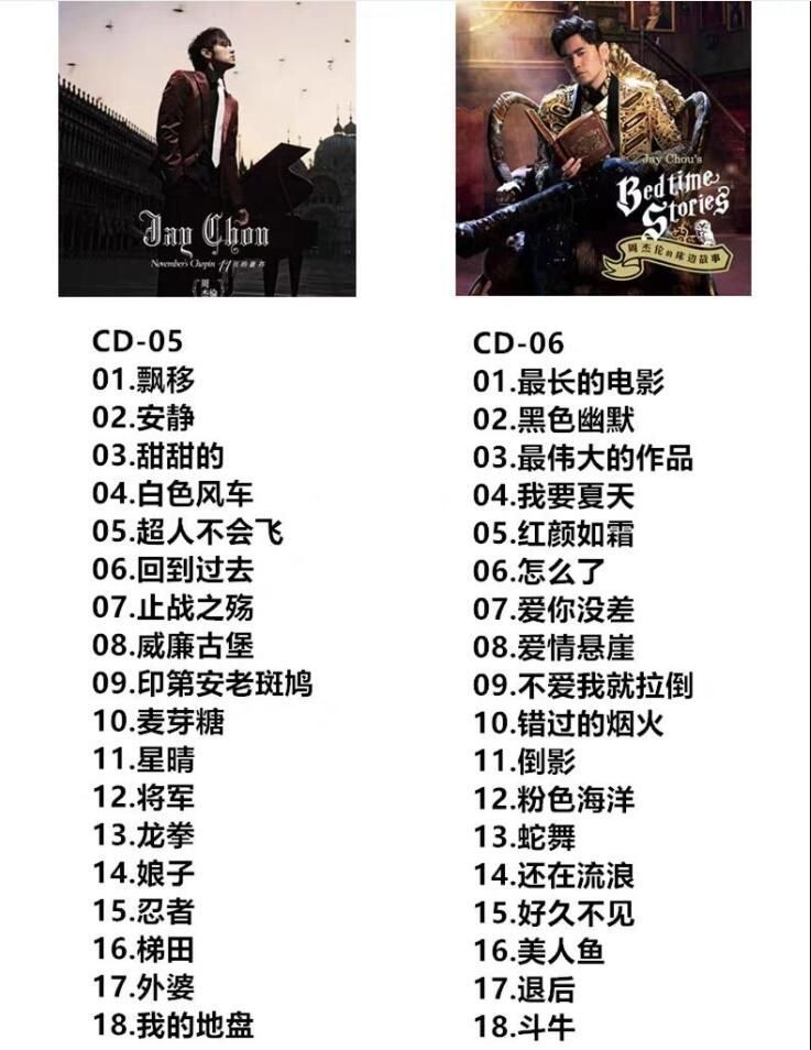 Jay Chou ジェイ・チョウ 周杰倫 Shuang Jie Kun EU盤 Jay Chou ジェイ・チョウ 周杰倫 Shuang Jie Kun EU盤 - メルカリ