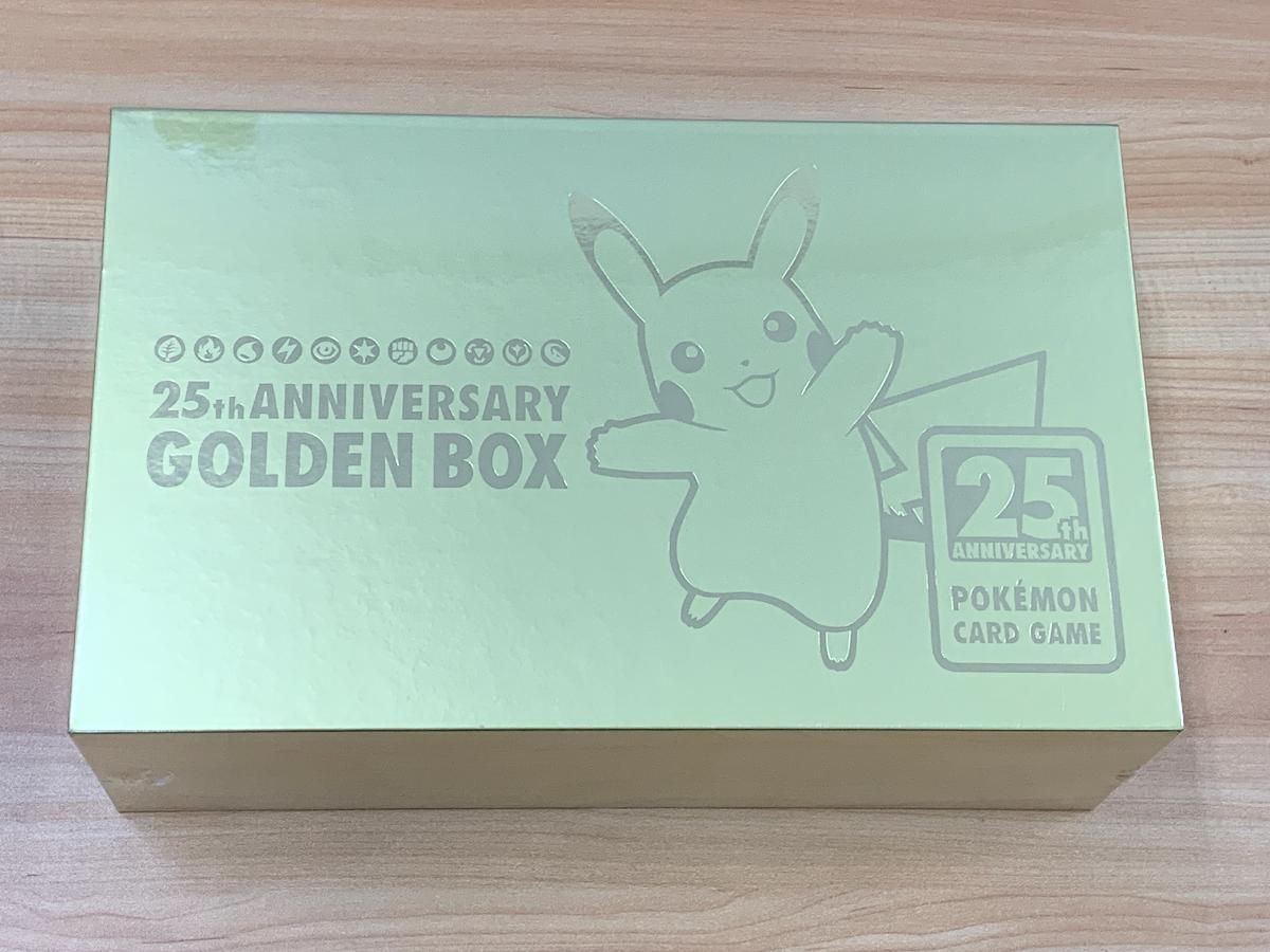 ポケモンソード＆シールド 25th ANNIVERSARY GOLDEN BOX ポケモン