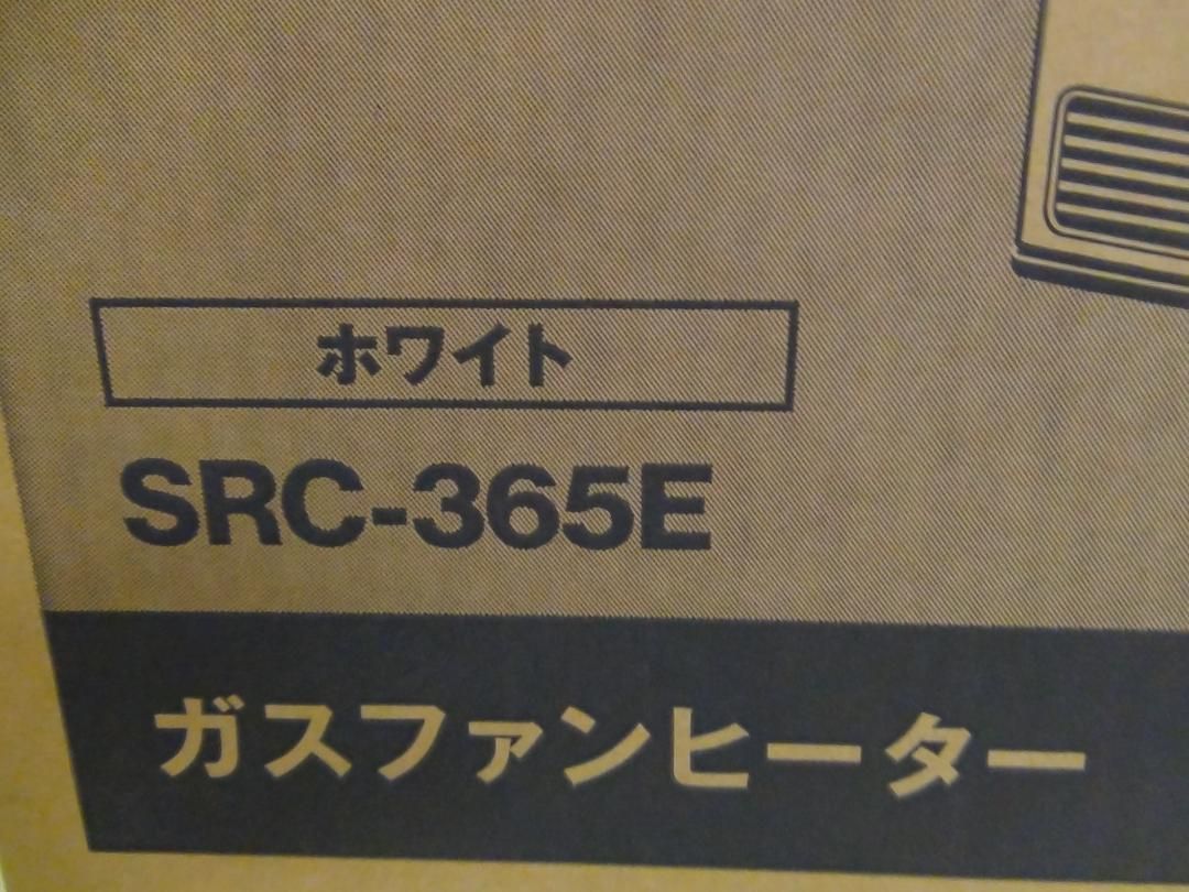 L1 未開封 リンナイ ガスファンヒーター SRC-365E-LPG 送料無料