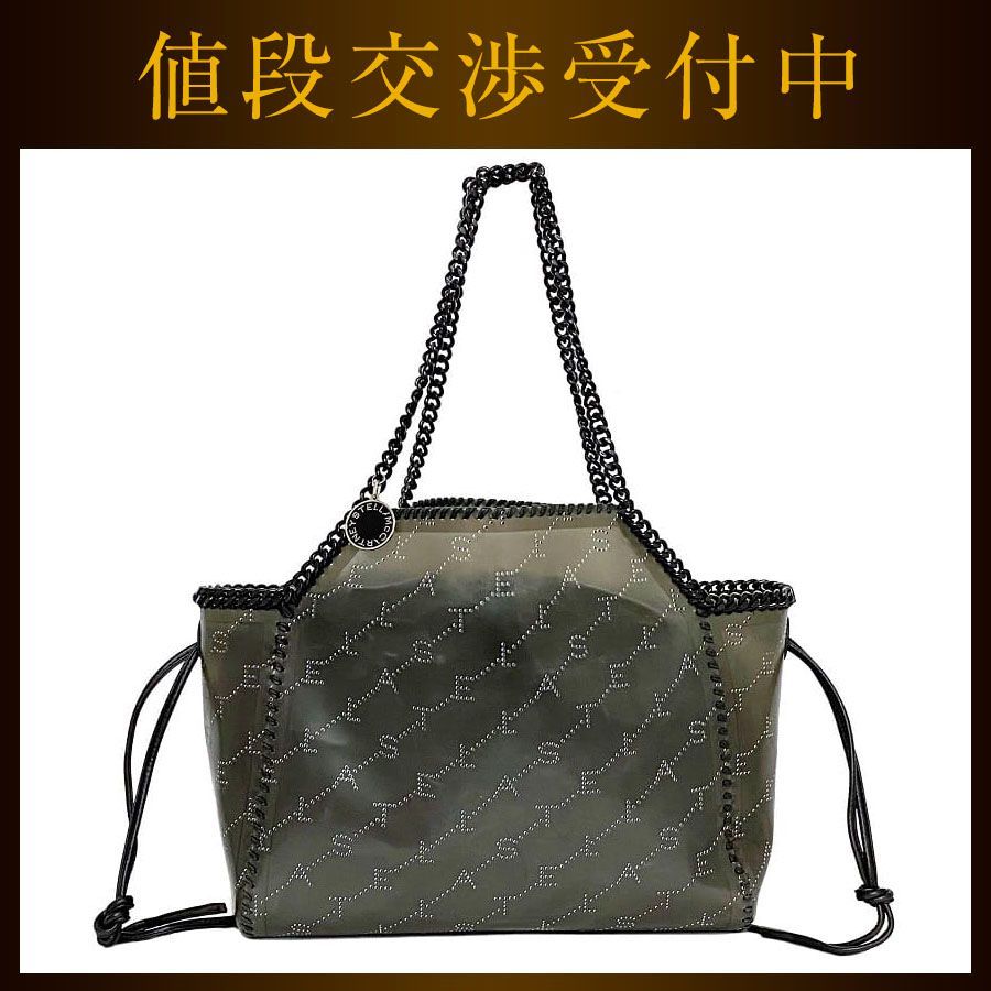 ステラマッカートニー チェーン トートバッグ ブラック 557962 - メルカリ