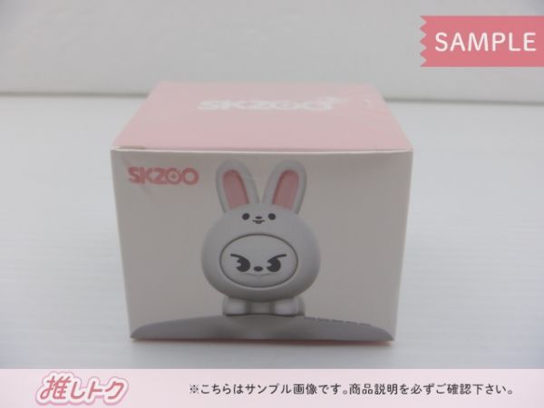 Stray Kids LEE KNOW SKZOO MINI FIGURE Leebit フィギュア SKZ