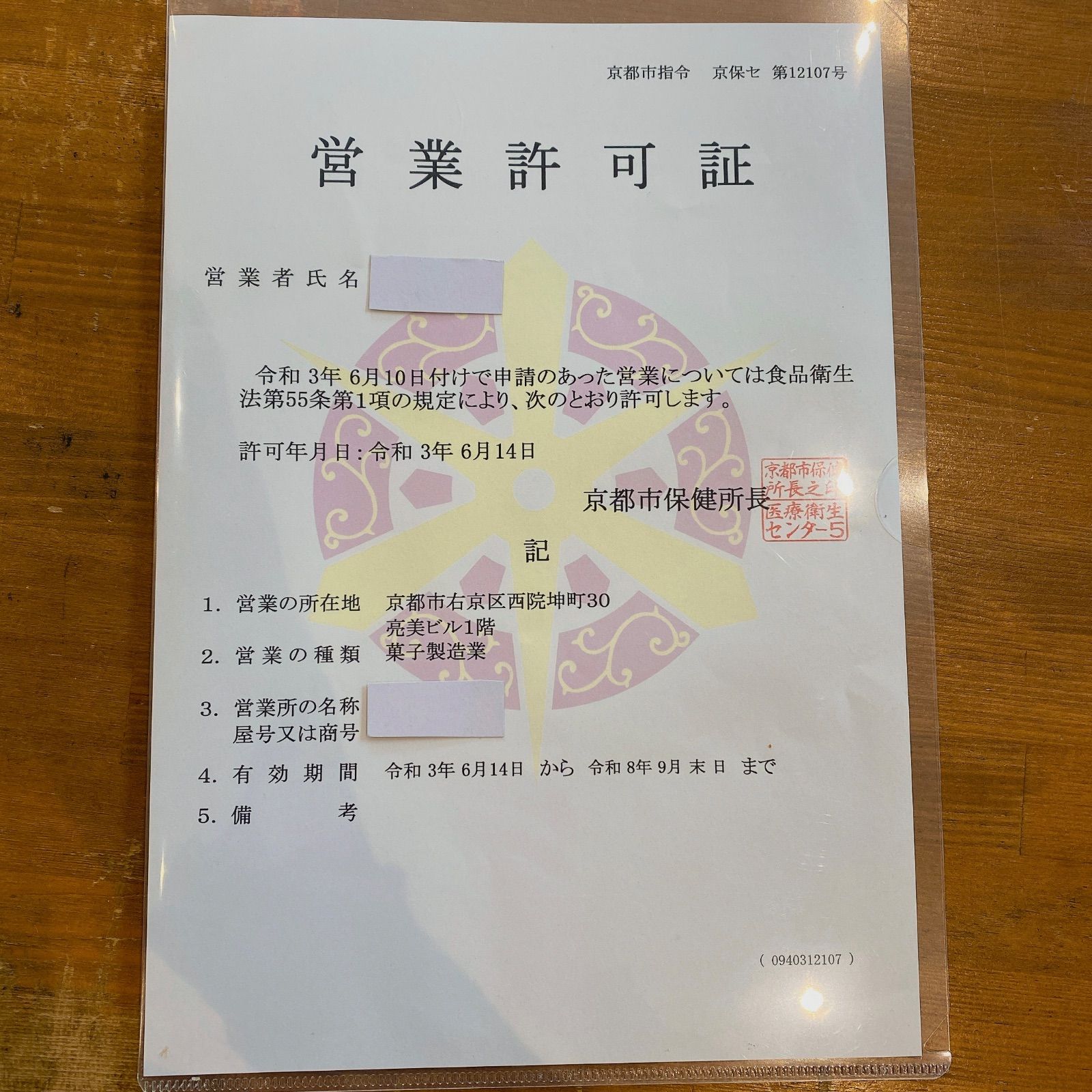 3/28〜3/31発送】訳あり！割れクッキー400g - メルカリ