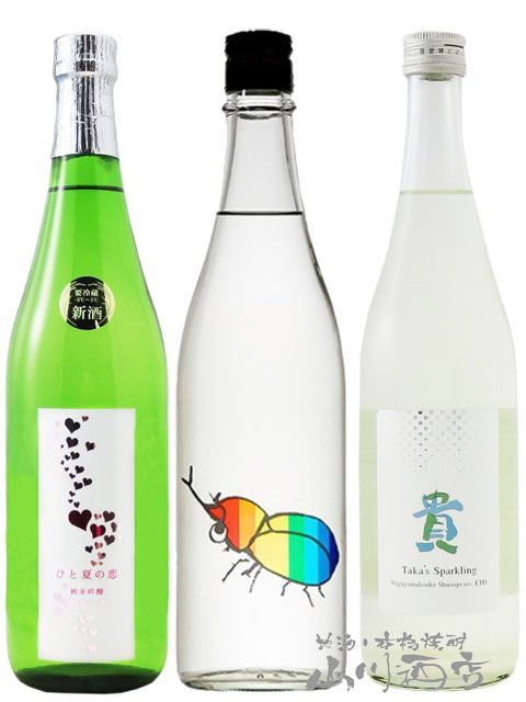 仙禽 3本 日本酒 夏限定酒 飲み比べ 愛宕の松 ひと夏の 仙禽 3本 日本酒 夏限定酒 飲み比べ 愛宕の松 ひと夏の