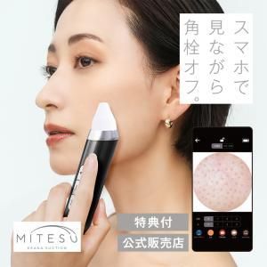 4営業日で発送
