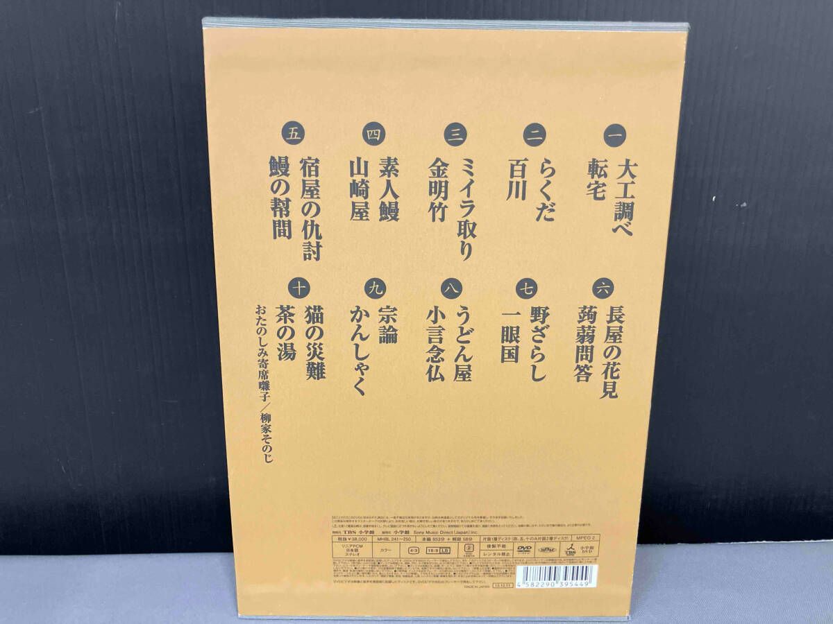 ケースにスレあり/ DVD 落語研究会 柳家小三治大全 下 - メルカリ