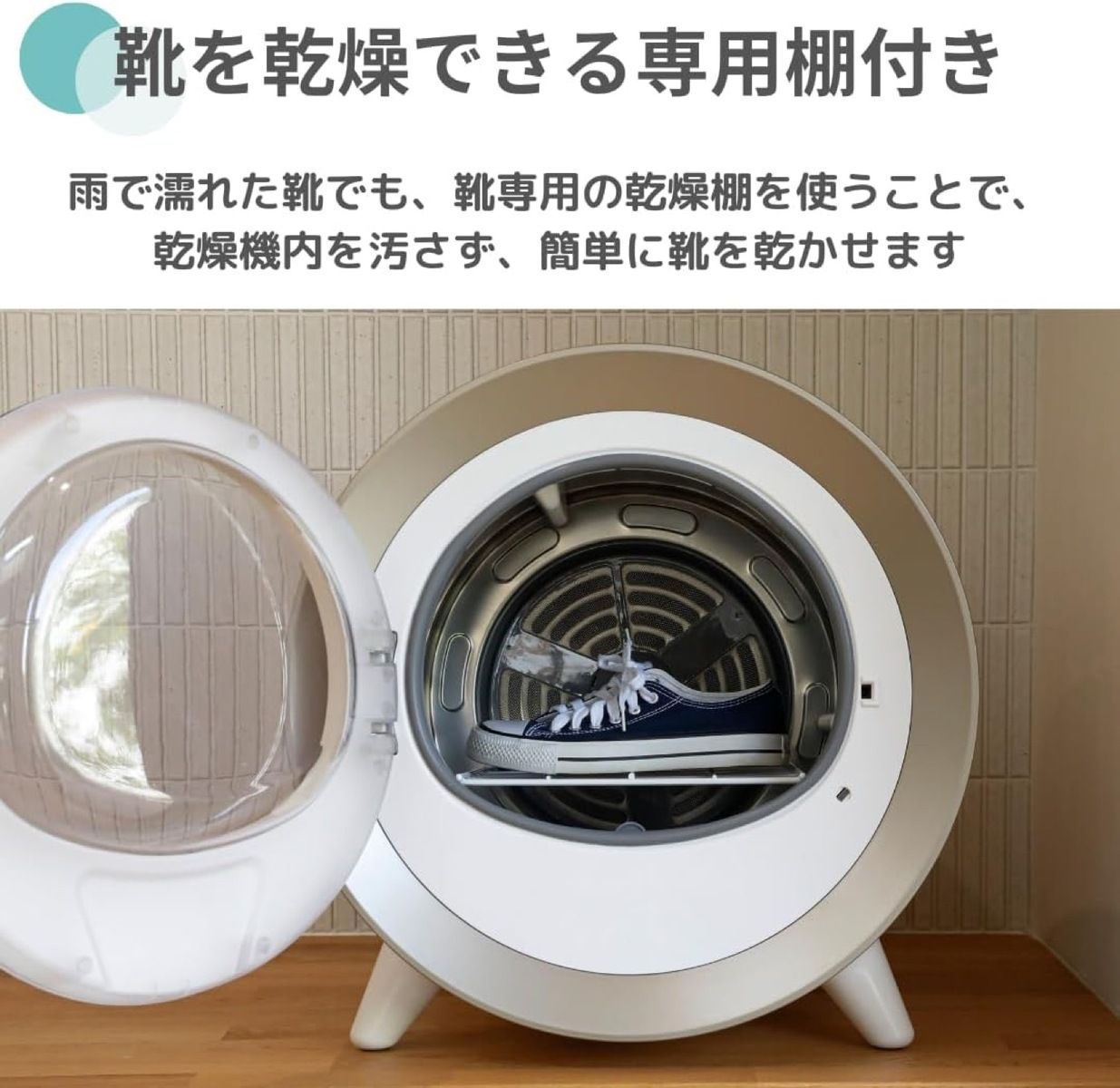 CCP ZJ-CD43-BK 設置工事のいらない 衣類乾燥機 乾燥容量 2.5kg 9 