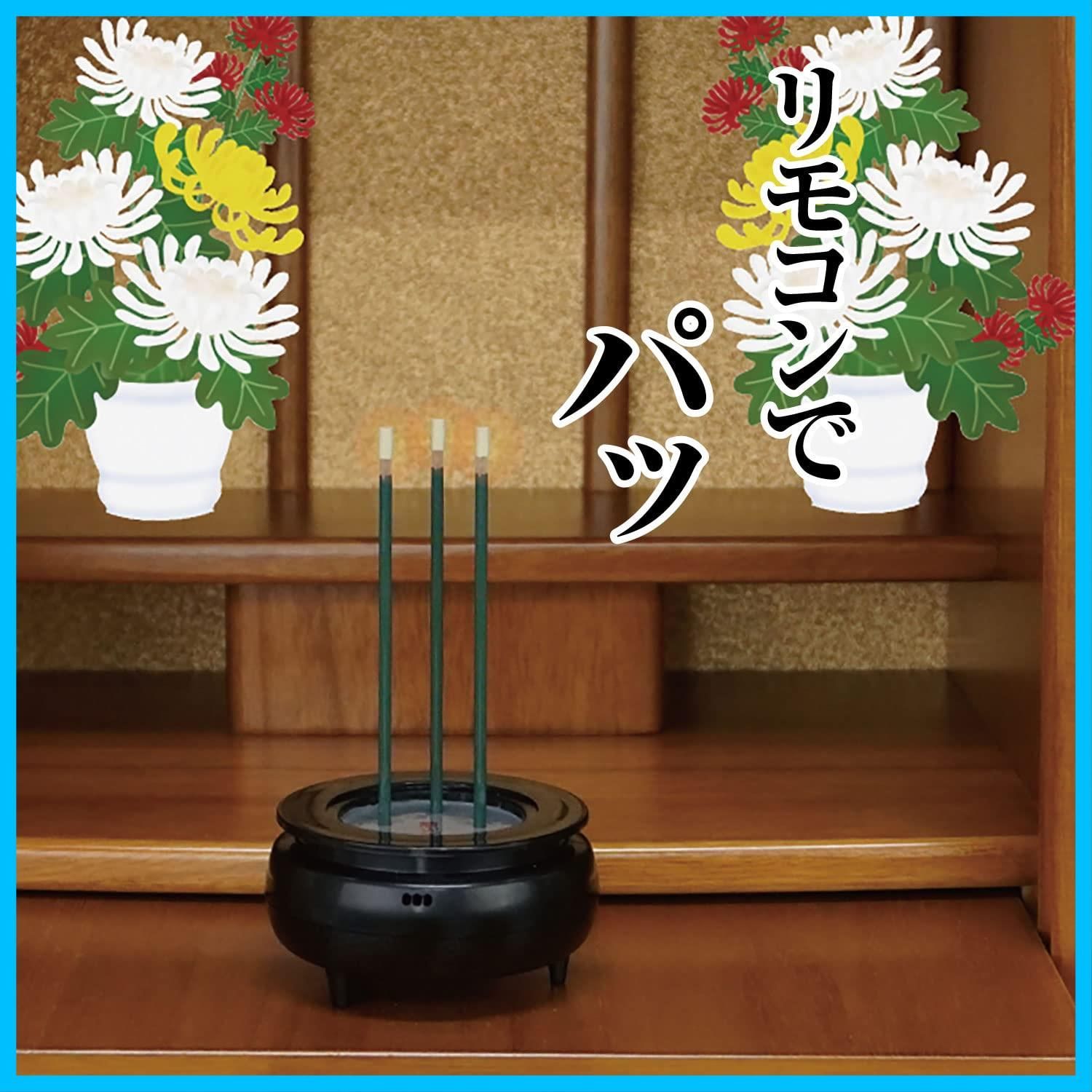 安心 単4形