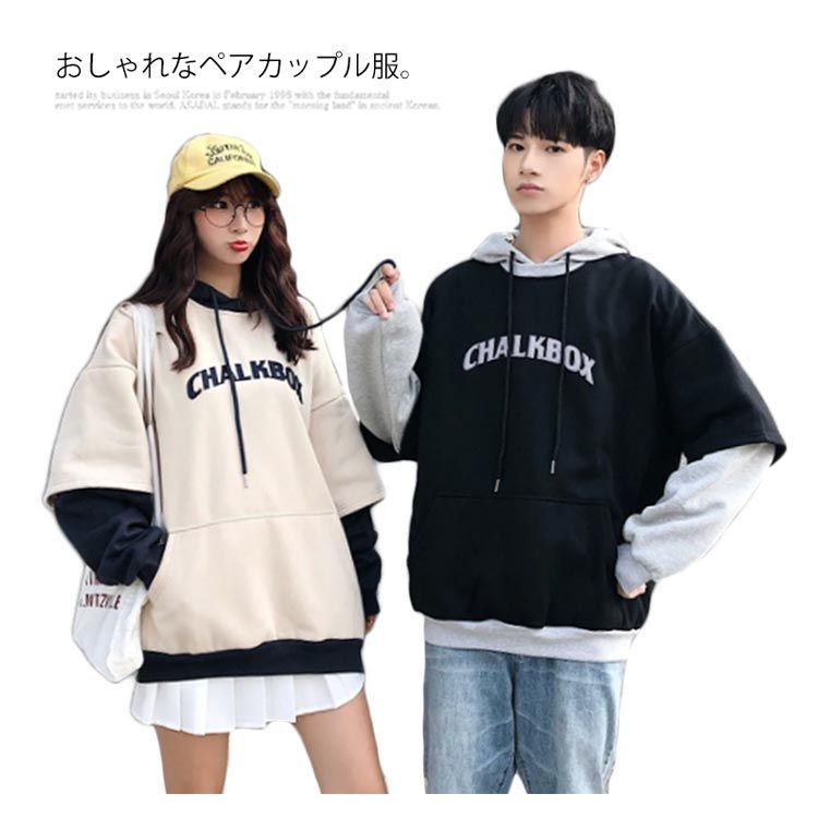 ペアルック パーカー 冬 ペア カップル ペアルック お揃い