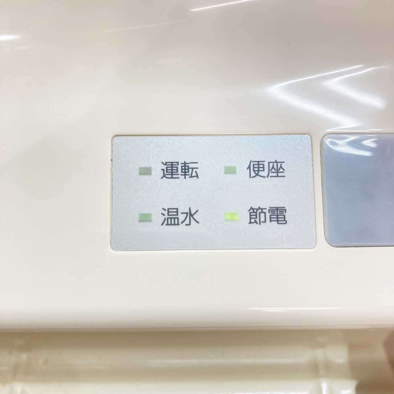 トイレ洋式便器 床下排水