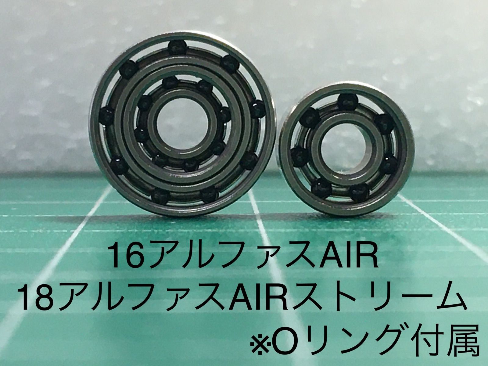 20アルファスAIRTW セラミックボールベアリング 23SSAIRTW 開店祝い