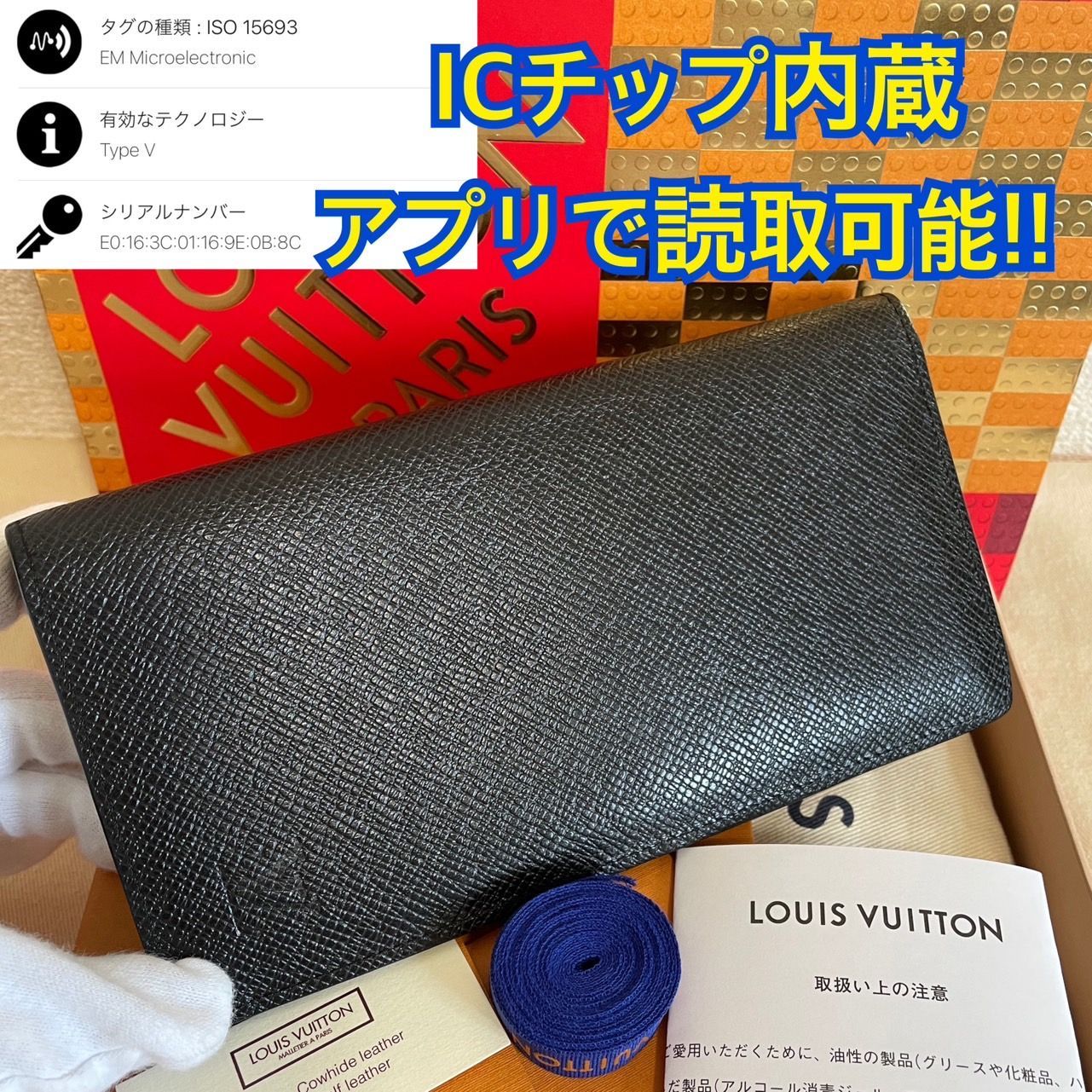 新品】ルイヴィトン タイガ ポルトフォイユ ブラザ 長財布 ICチップ