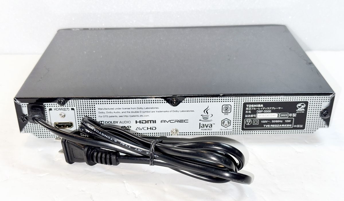 TOSHIBA REGZA ブルーレイプレーヤー（HDMI付き） REGZA レグザ ブルーレイプレーヤー HDMI 再生専用 DBP-S500