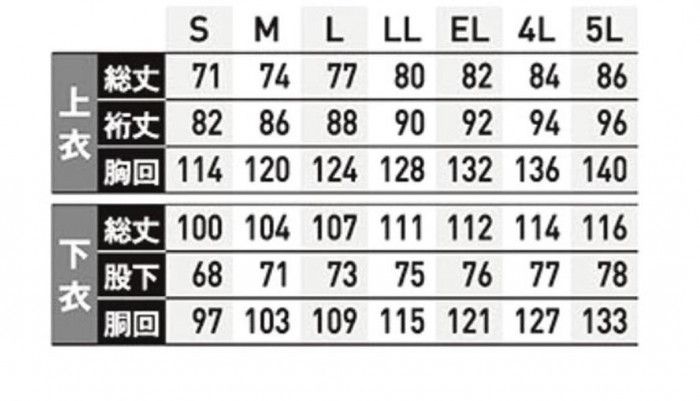 スミクラ レインウェア レインマスター ポリカ パンツ ネイビー LL G