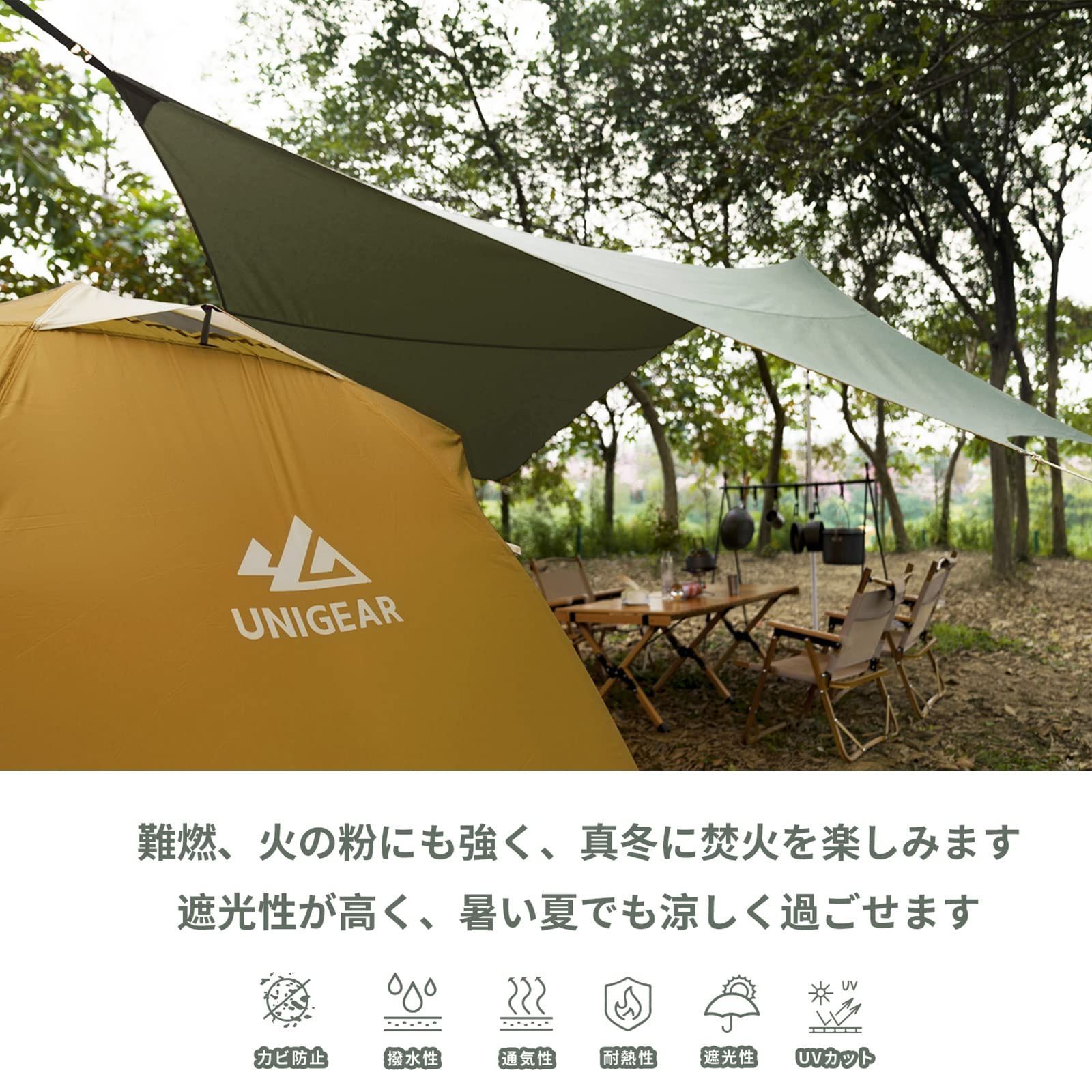 新品 Unigear ヘキサタープ tcタープ ポリコットン グリーン 420*410cm