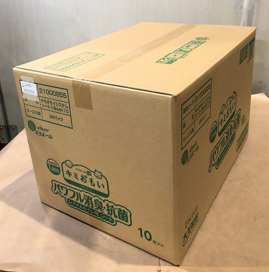 ★最終お値下げ★マルタカ　ストレッチ コンプレッサー リラク エステ ☆最終お値下げ☆マルタカストレッチ コンプレッサー リラク エステ