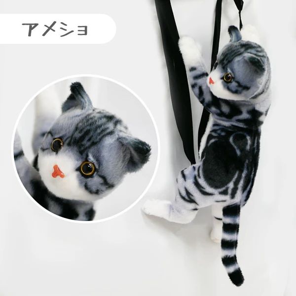 ねこ 猫 ぬいぐるみ リュック リアル キャラクター ユニーク おもしろ