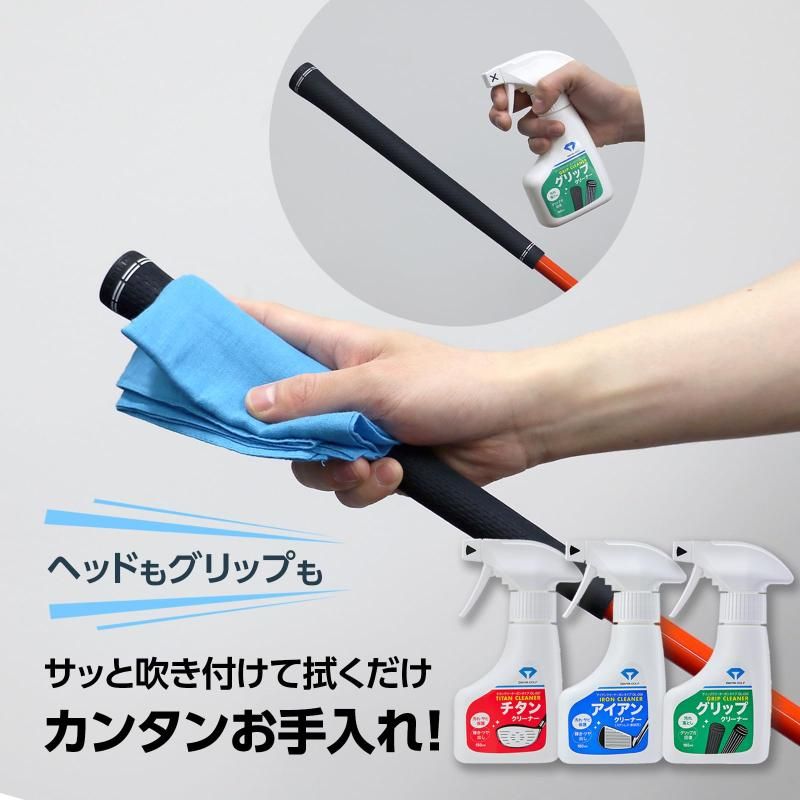 (未使用･未開封品)　ダイヤ(DAIYA) クラブお手入れグッズ グリップクリーナーガンタイプ OL-059 og8985z 楽天市場】DAIYA GOLF ダイヤゴルフ 正規品 GRIP CLEANER GUN