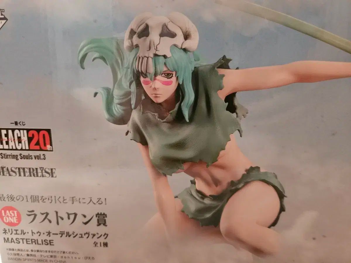 BLEACH 一番くじ ラストワン ネリエル 1番くじ ブリーチ 一番