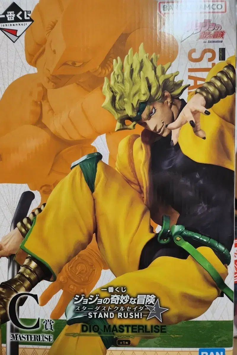 ジョジョの奇妙な冒険 DIO Masterlise フィギュア 【公式通販】