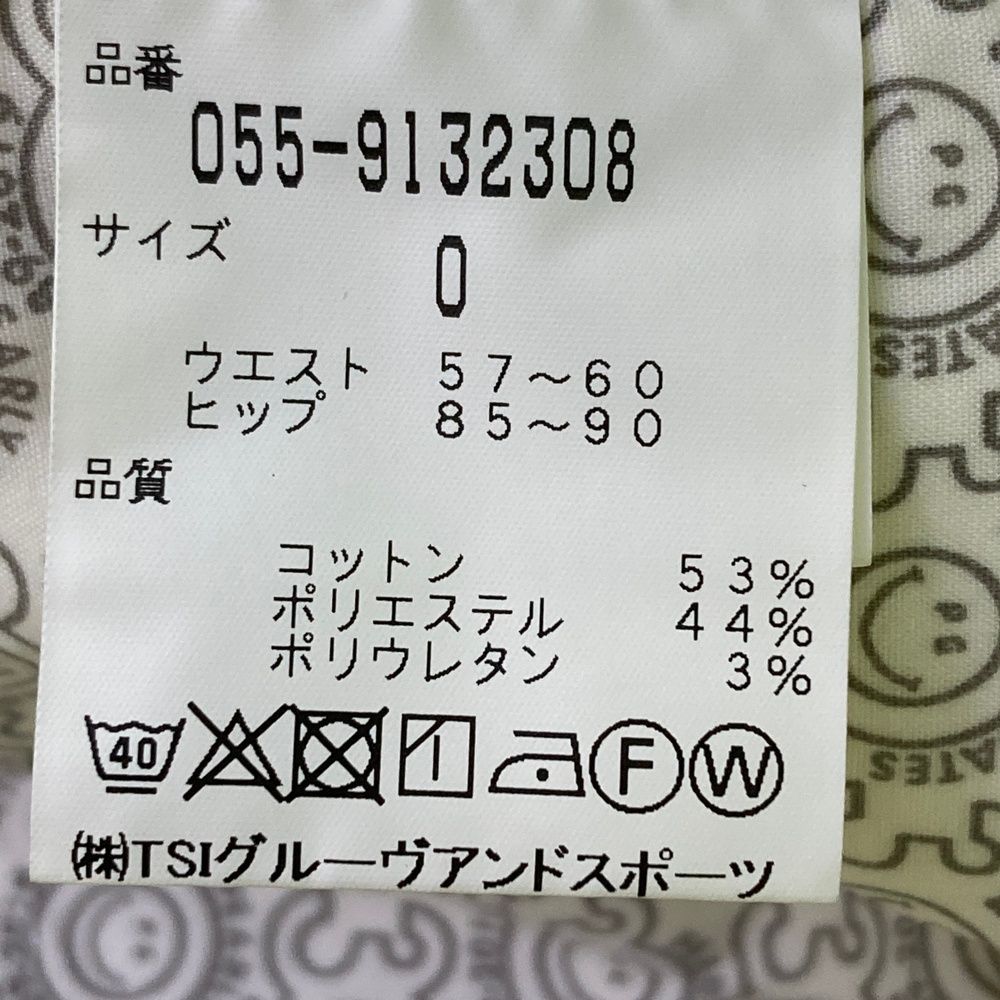 ホワイト系 240101536662