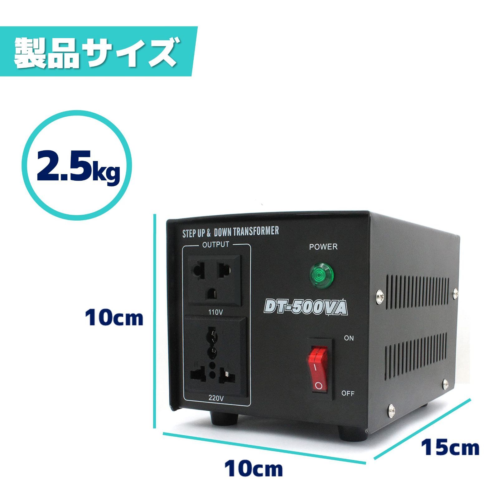 特価商品】Yinleader アップトランス ダウントランス 500W 海外国内