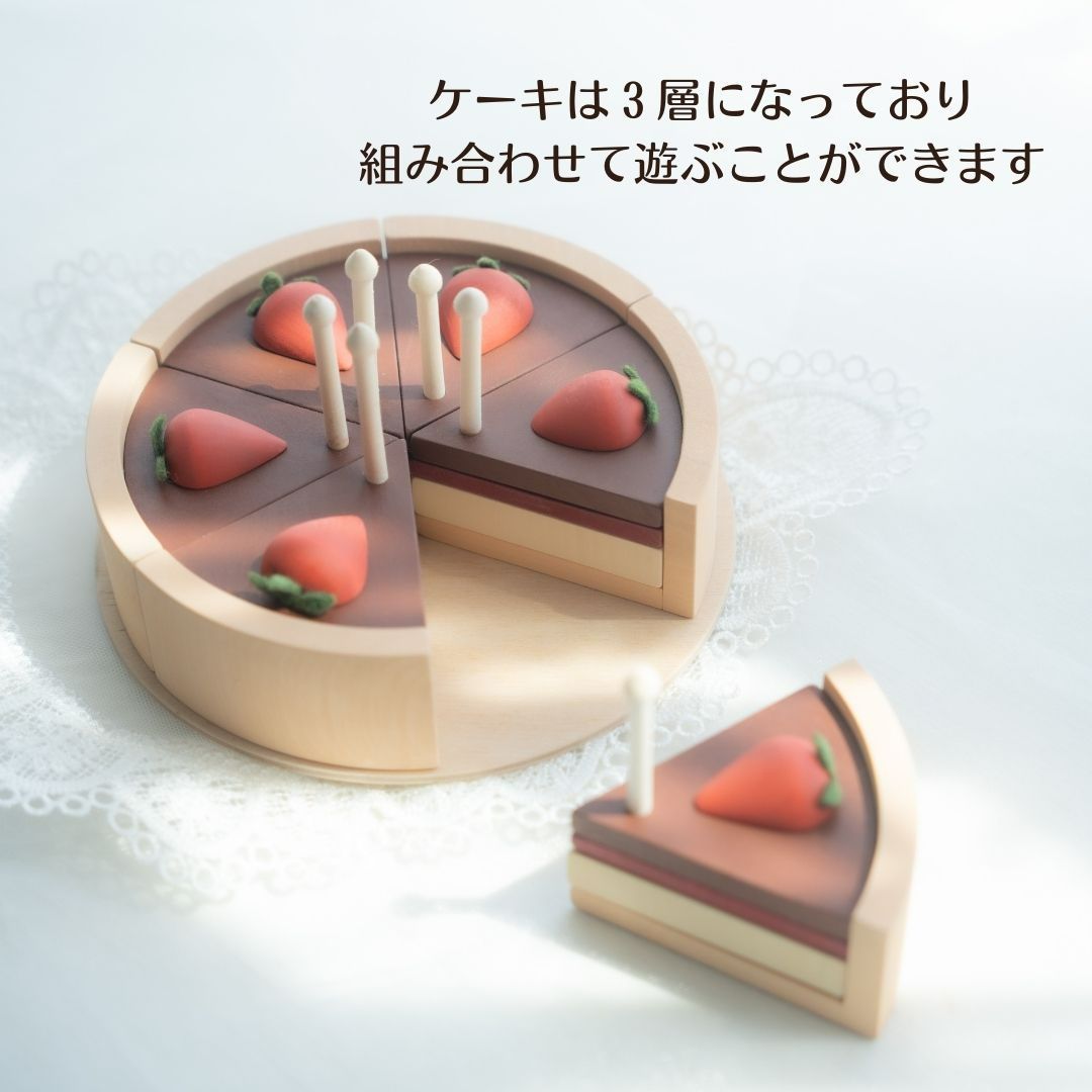 Cake |