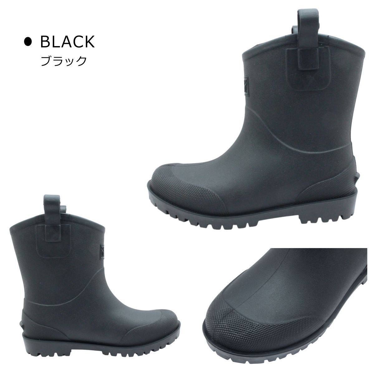 ミツウマ MRB-1190 長靴 男女兼用 レインブーツ 軽量 防滑 耐久性
