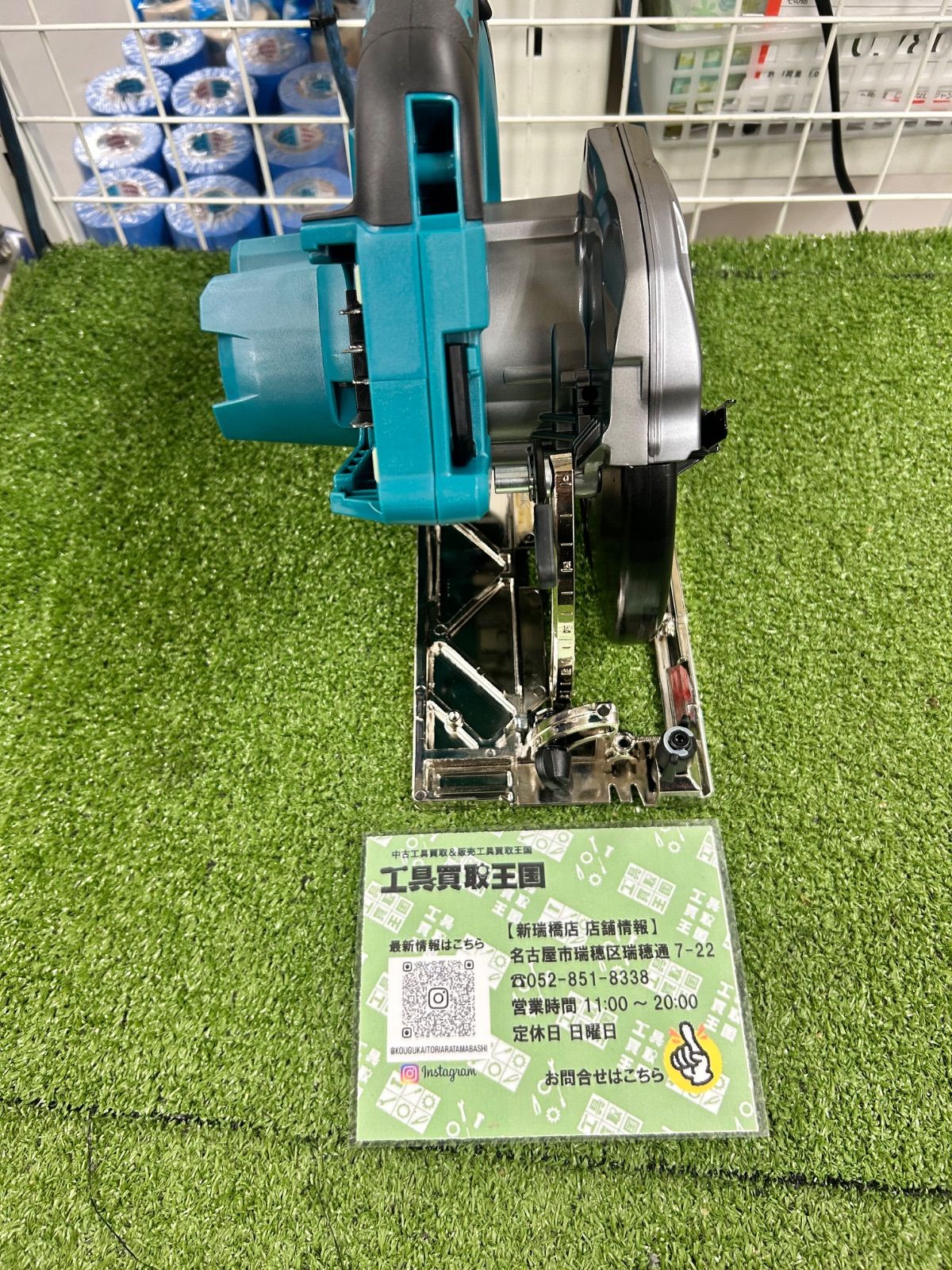 40v充電式マルノコ 青