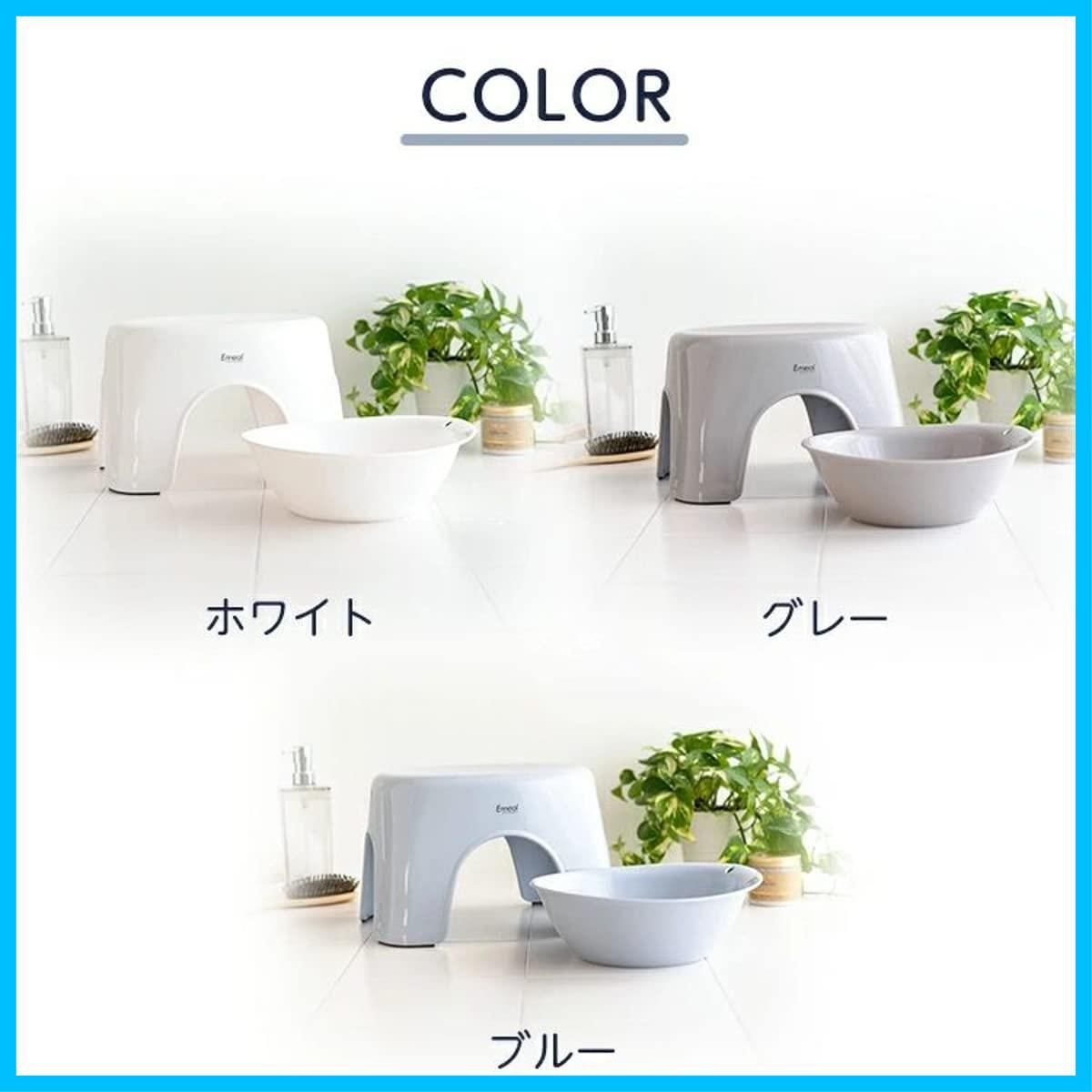 数量 衛生的 A5300 白 20㎝ 座りやすい座面 エミール 通気性抜群 風呂椅子 アスベル WWW_OPDRERGINERDOGAN_COM