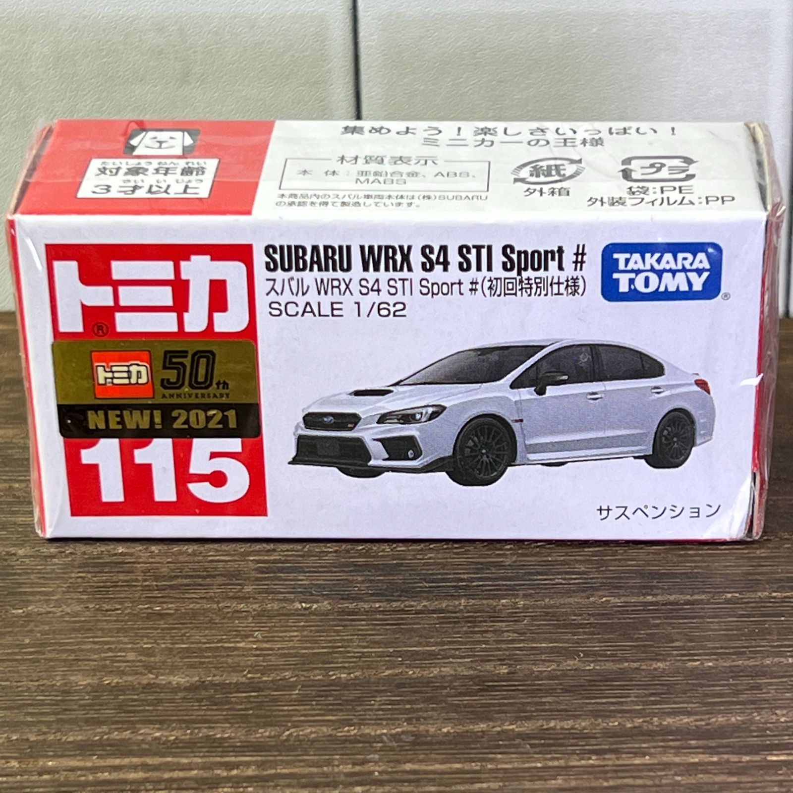 トミカ】No.115 スバル WRX S4 STI (初回特別仕様) - メルカリ