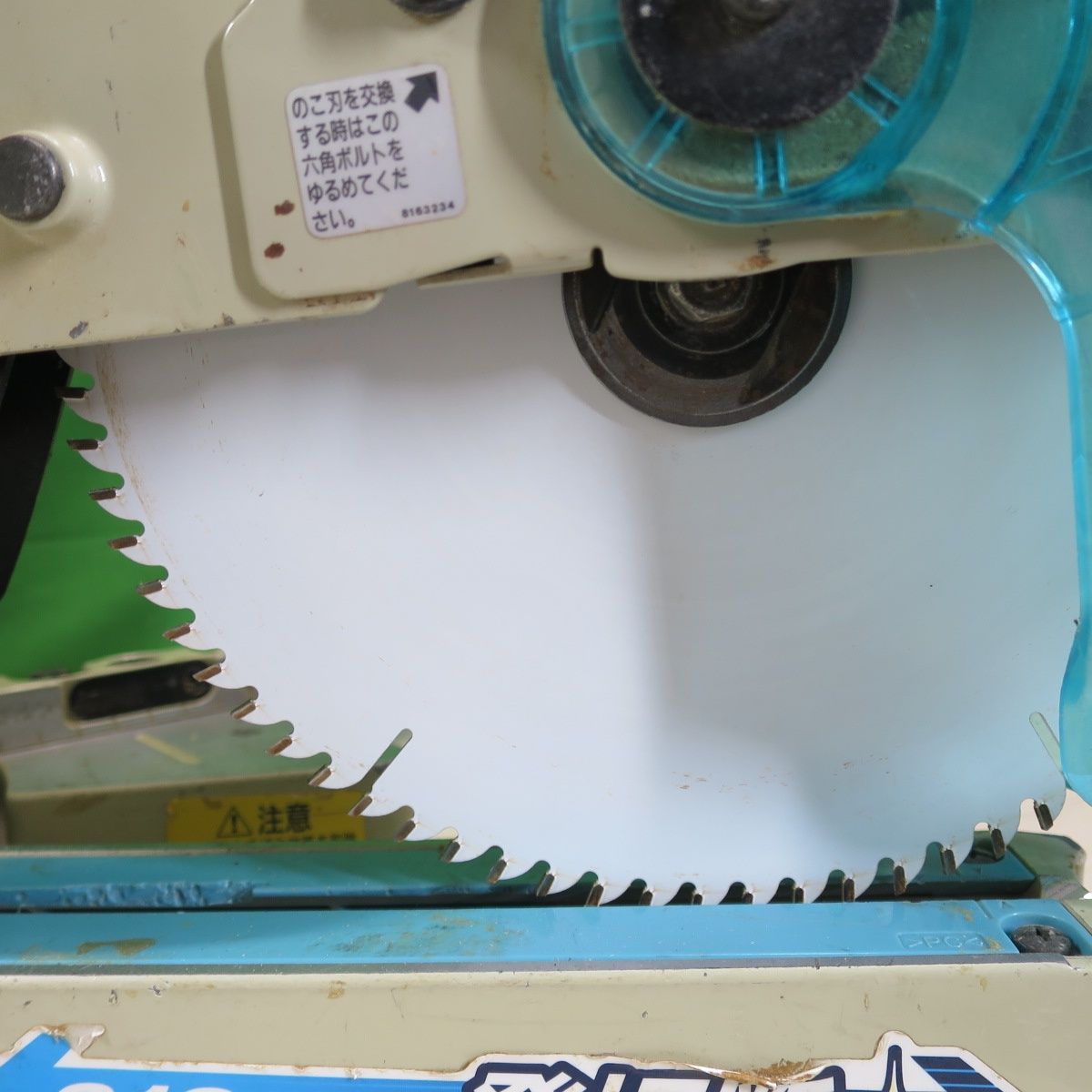マキタ 190mm