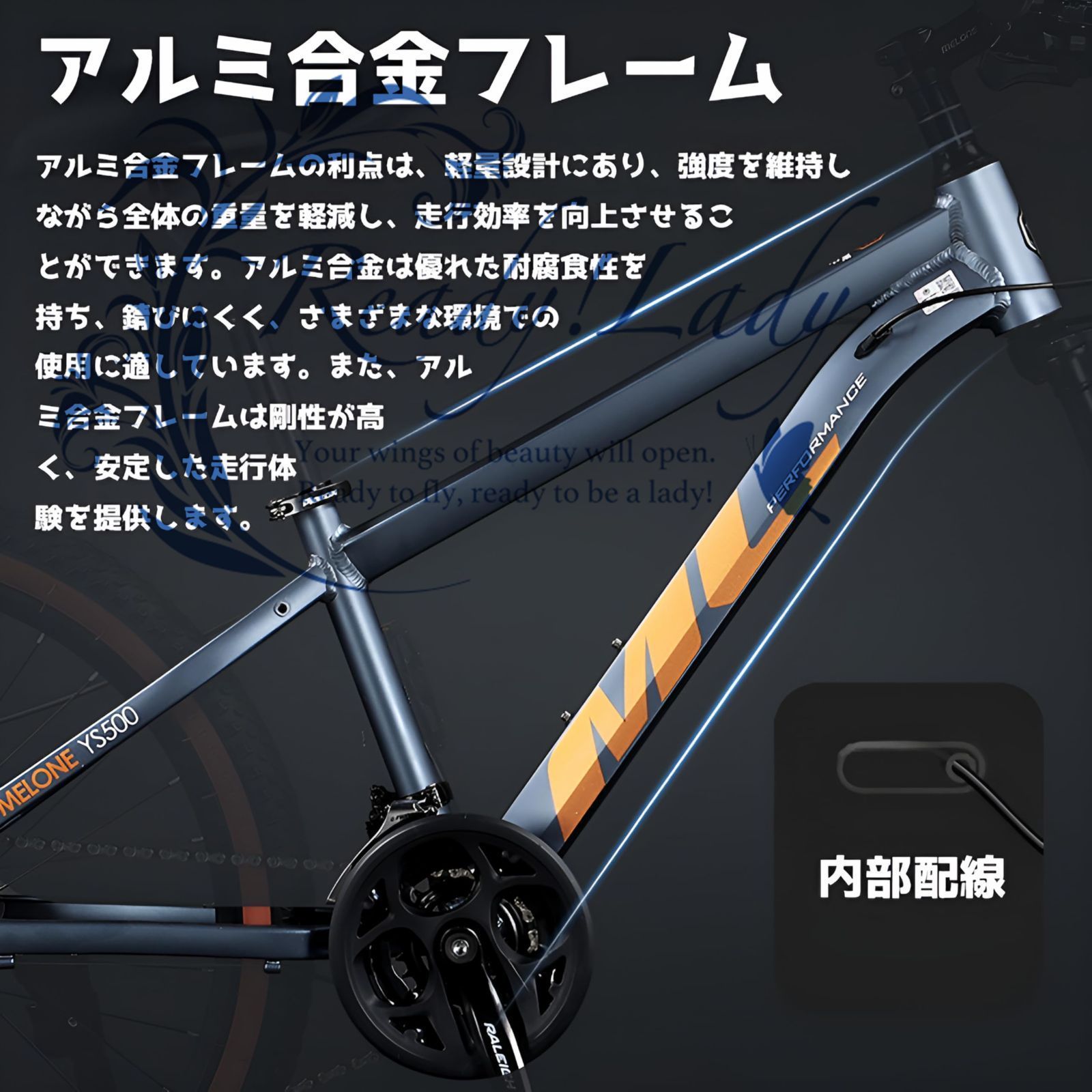 オフロードマウンテンバイク