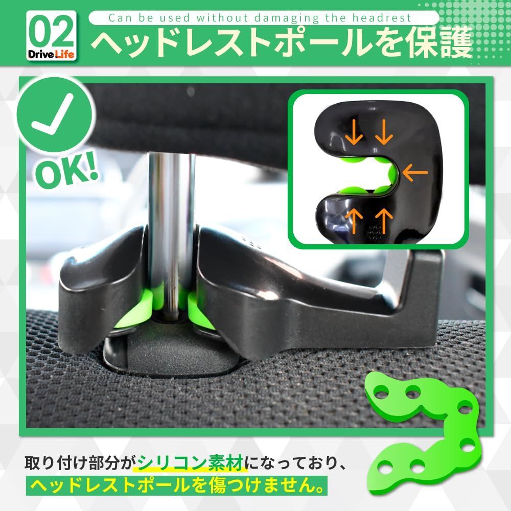 新着商品 DriveLife ドライブライフ ヘッドレスト フック 荷物かけ シートフック 車 荷物 カー用品 車用フック 便利グッズ 荷掛け 車内 荷崩れ防止 ブラウン 2個入り