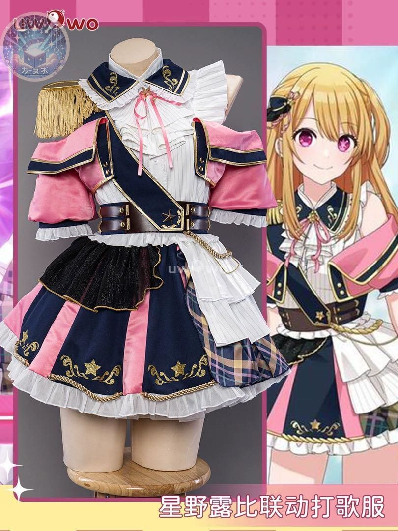 UWOWO 推しの子 星野ルビー コスプレ衣装 ウィッグ 靴追加可 コスチューム ハロウィン仮装 イベント衣装 コスプレセット 高品質コスプレ 再現度高め