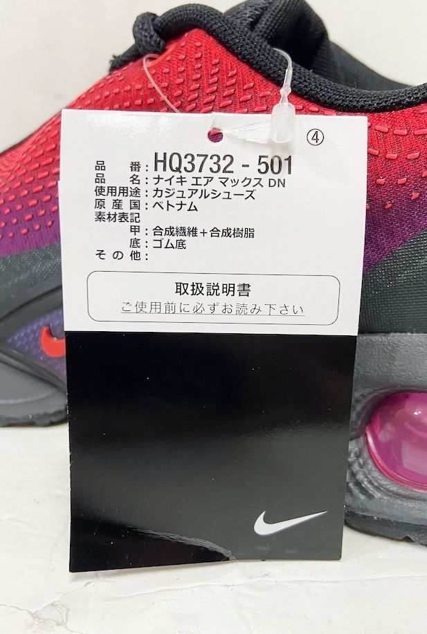 US10/28cm◇Nike Air Max DN All Day ナイキ エアマックスDN