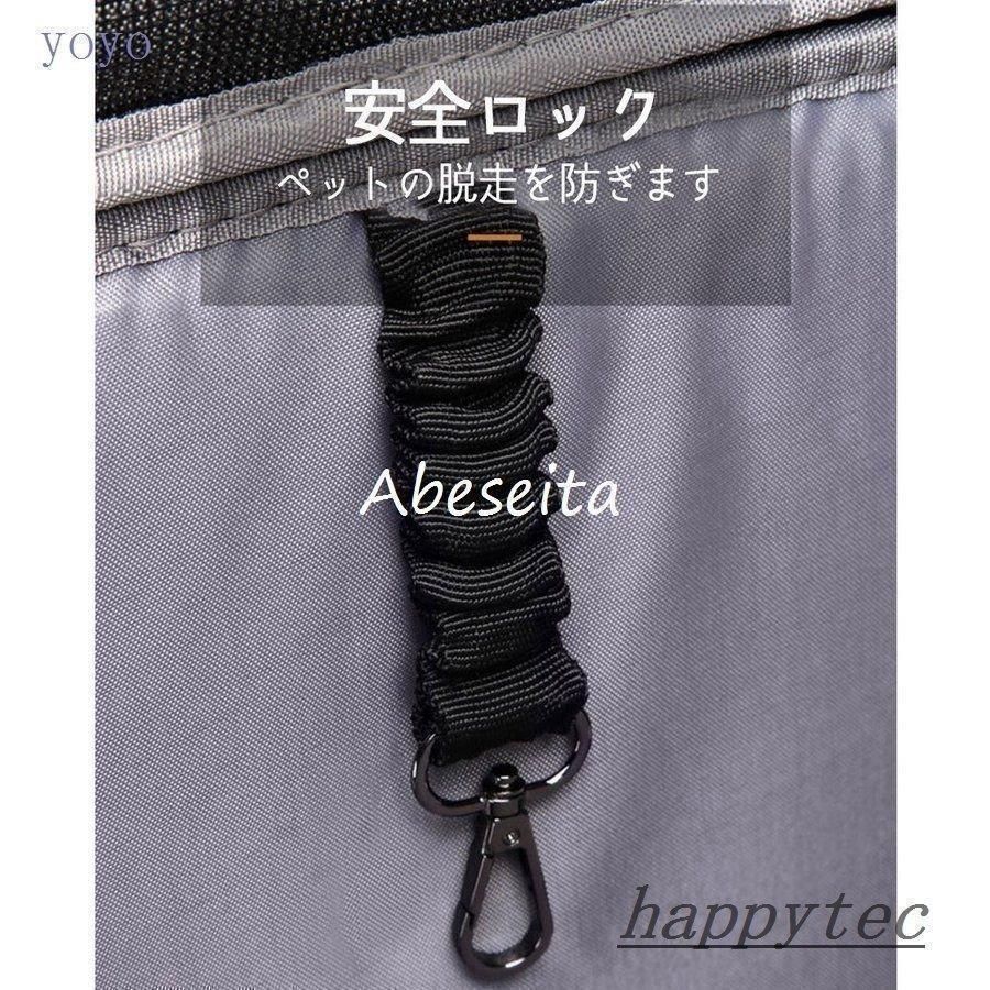 キャリーバッグ