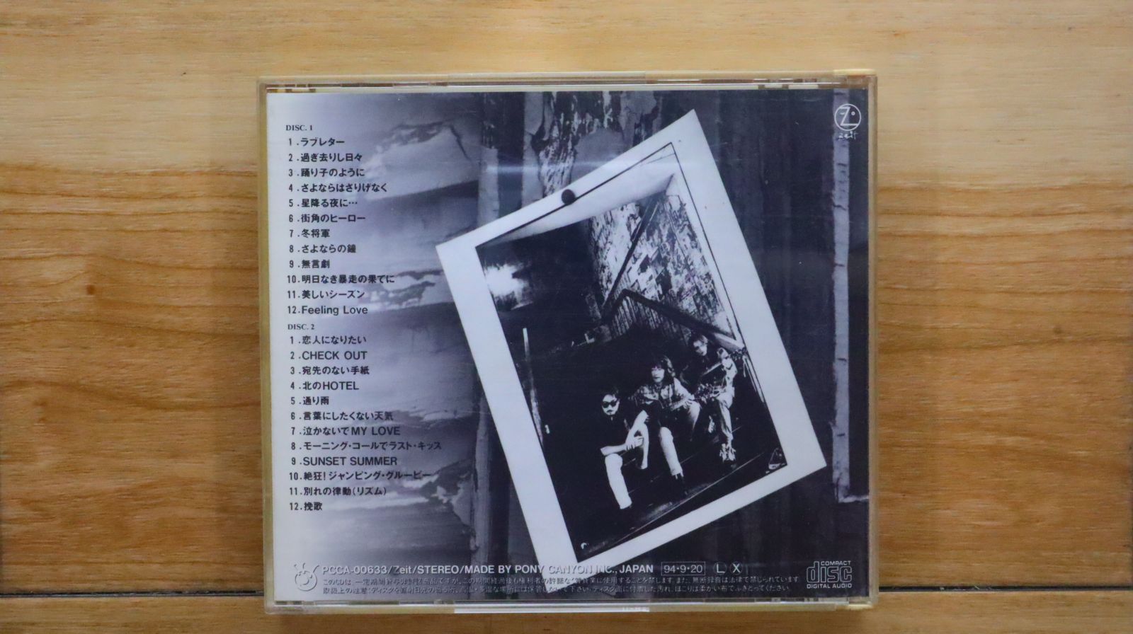 国内盤CD☆ジ・アルフィー/THE ALFEE□ SINGLE HISTORY 1 - THE