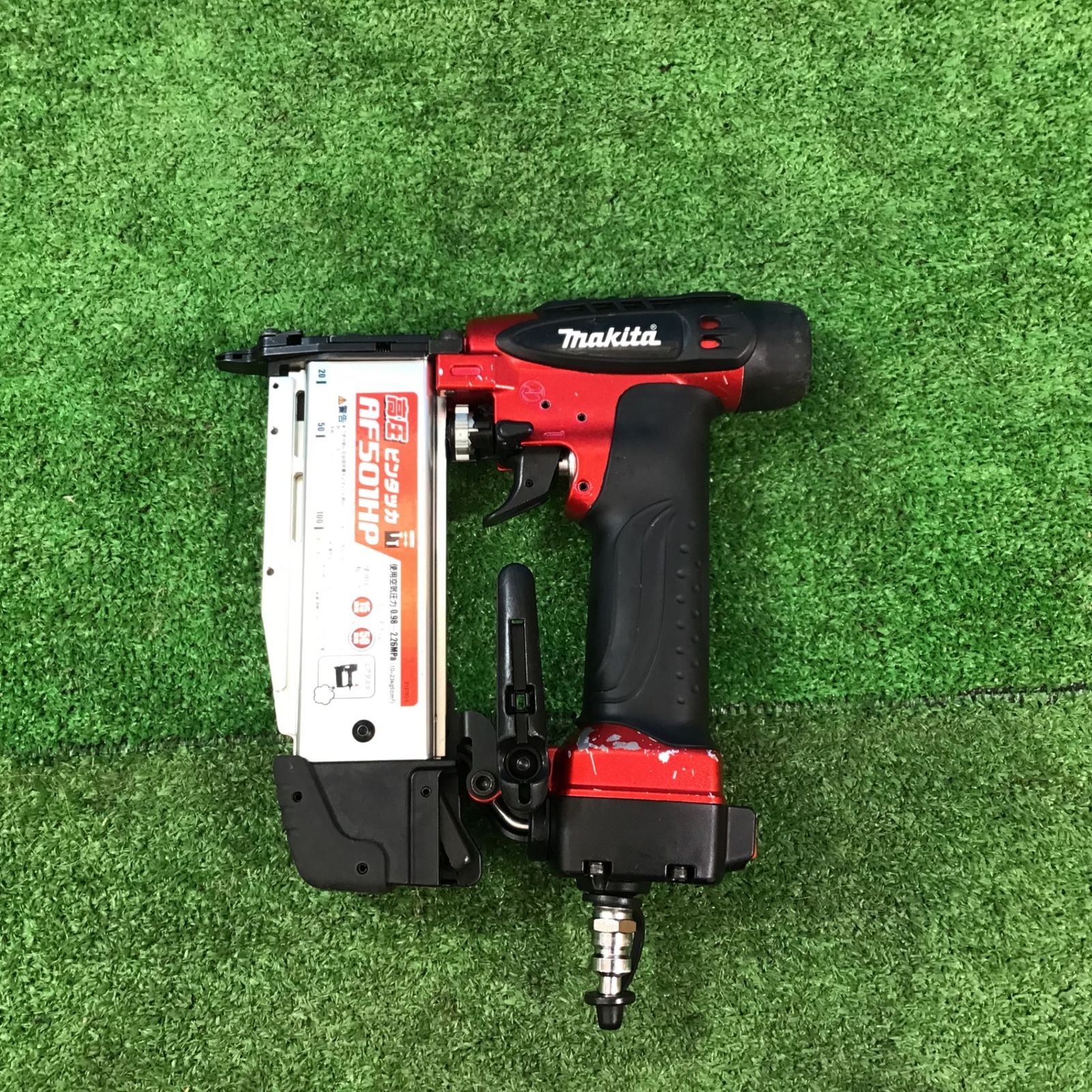 ☆マキタ(makita) 高圧ピンネイラ AF501HP【岩槻店】 卸売 ☆マキタ(makita) 高圧ピンネイラ AF501HP【岩槻店】 卸売