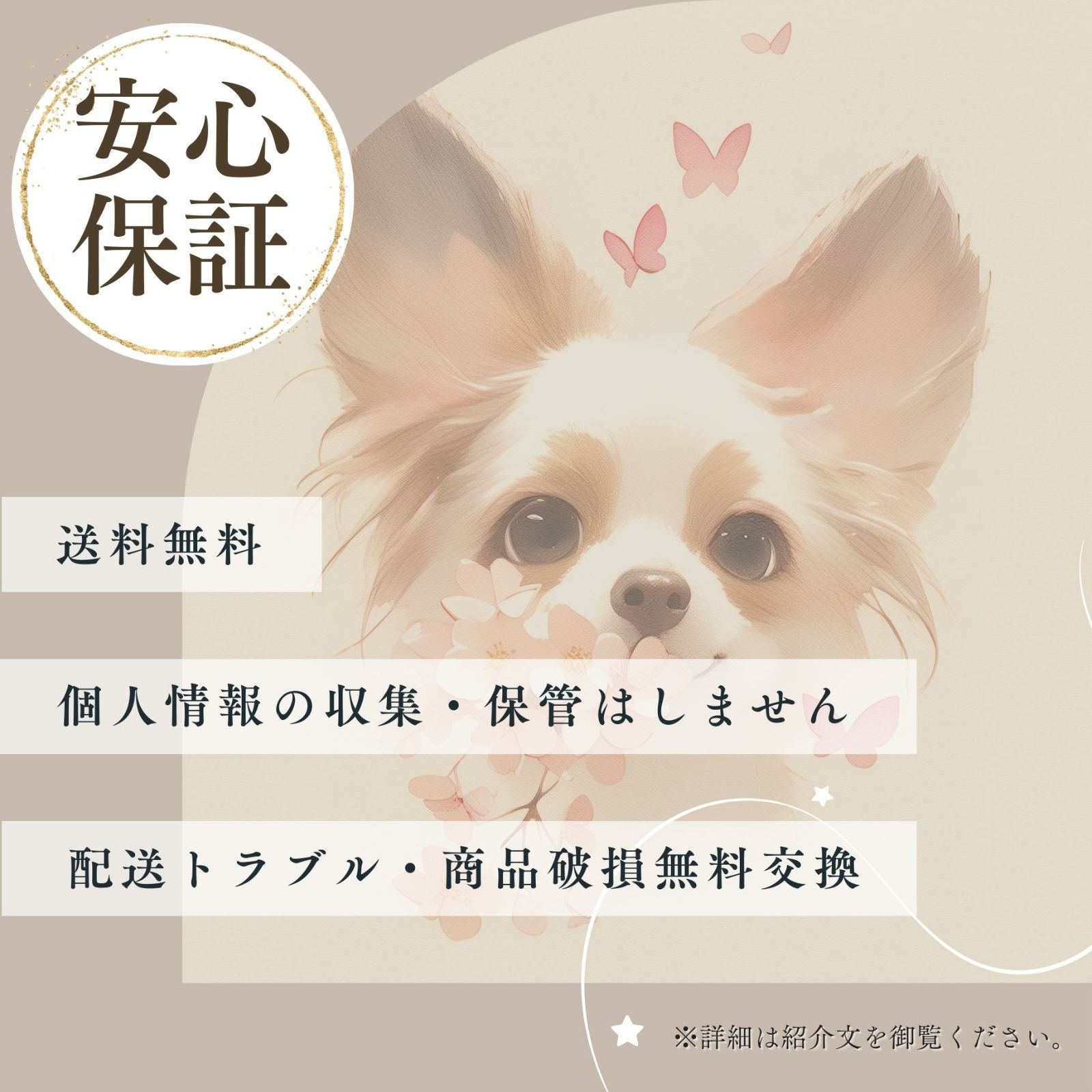 ウサギ