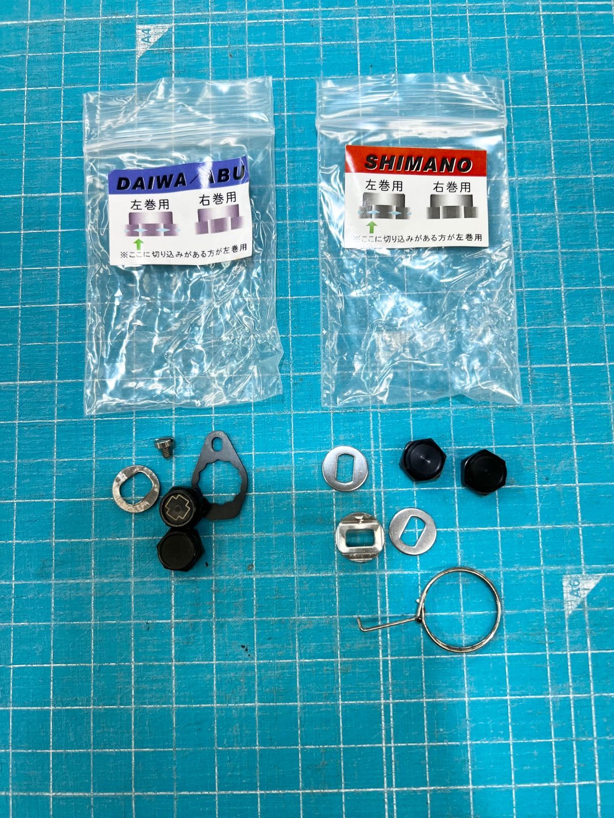 習志野店店舗併売】スタジオコンポジット RC－SC 工場 90mm