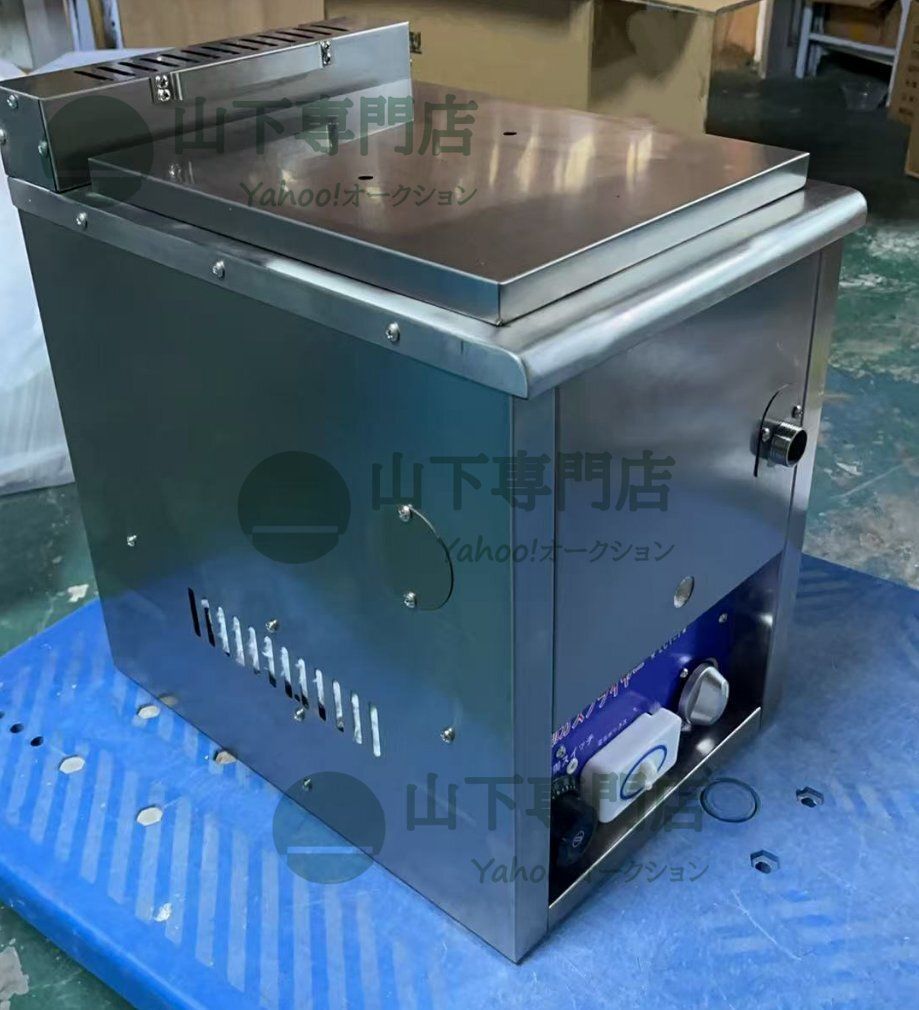 揚げ物天ぷら サーモスタット