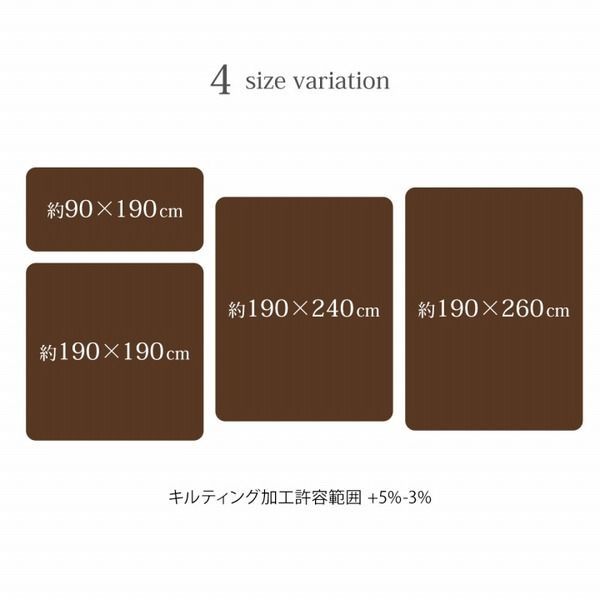 あったか仕様6層タイプ