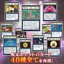 HUNTER×HUNTER グリードアイランド パーフェクトコレクタブルセット