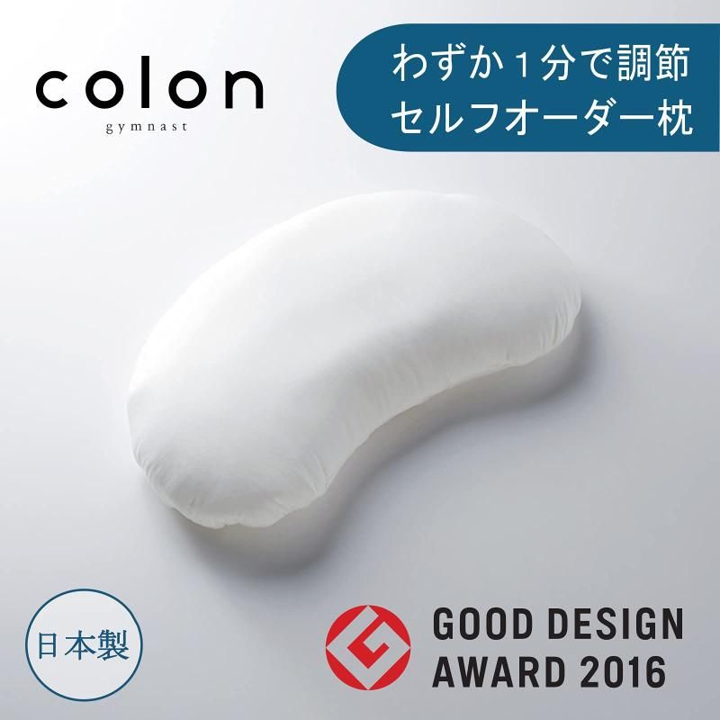 人気 高さ調整