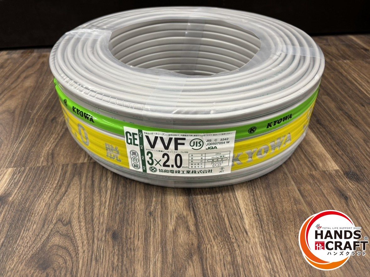 ①[送料無料] 未使用 電線 VVF2.0-3C(黒・白・緑)×100m 灰色を