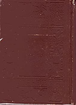 中古】吾が闘争〈上,下巻〉 (1943年)