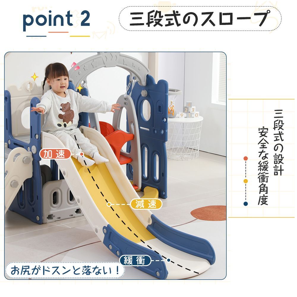滑り台 クリスマスツリー すべり台ブランコ 遊具 すべりだい